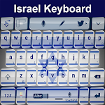 Israel Keyboard Apk