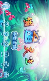 Fishing Joy - screenshot thumbnail