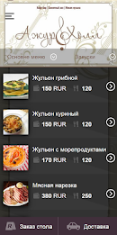 Openwork Hall poster 1