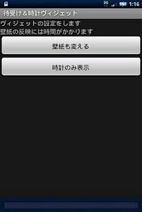 Lastest a1-Aphrodite APK for PC