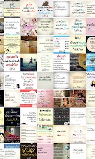 How to install คำคมยามเหงา 1.0 unlimited apk for android