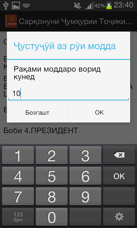 Хазрати Умар Фильм Бо Забони Точики Видео