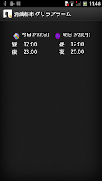 Guerrilla alarm for annihilation city 2 poster 1