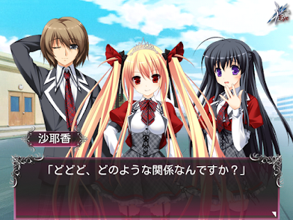 Free BLOODY†RONDO APK