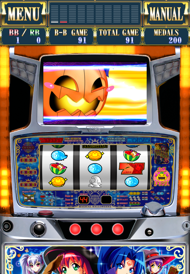 マジカルハロウィン２ Screen 3