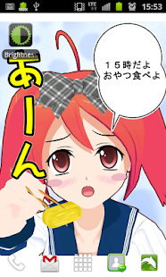 時間お知らせライブ壁紙・アプリカフェ Screenshots 0