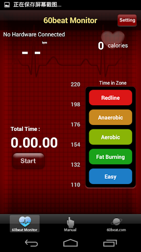 免費下載健康APP|60beat Heart RateMonitor app開箱文|APP開箱王