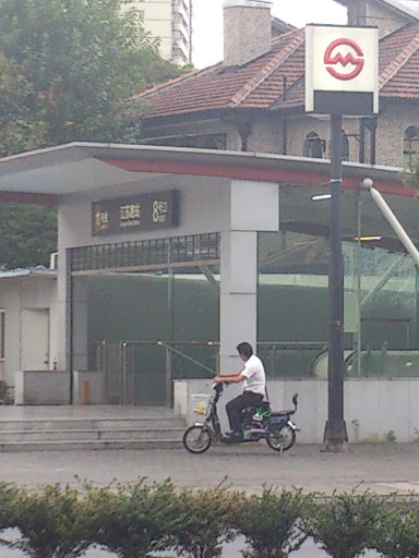 Jiangsu Road Station Exit 8