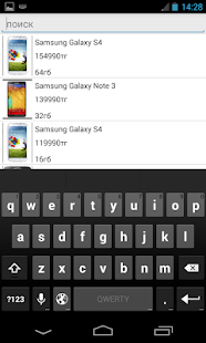 How to mod A-mobile catalogue patch 1.0 apk for android