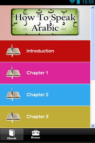 免費下載書籍APP|How To Speak Arabic app開箱文|APP開箱王