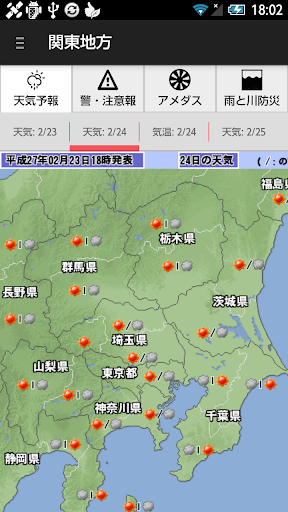 日本的天气和河川防灾信息