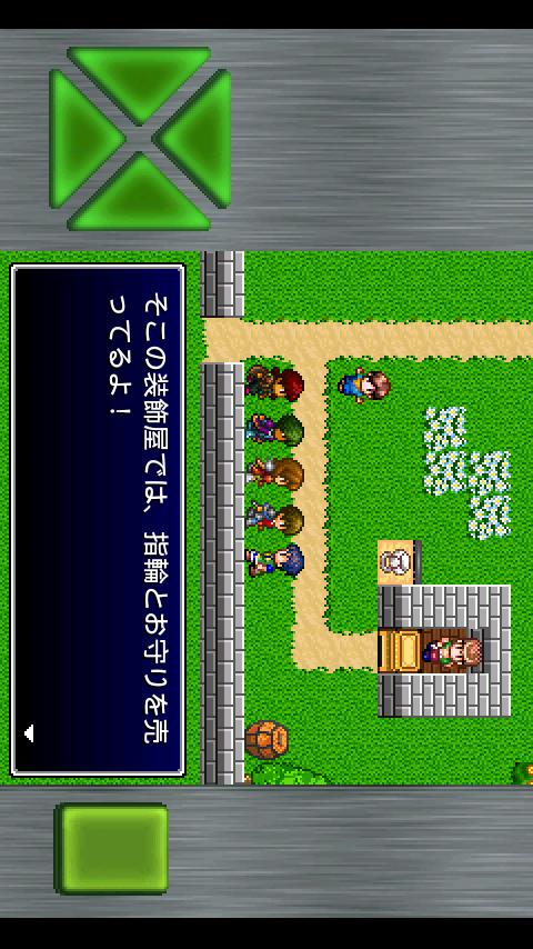 ガイラルディア幻想 Android Reviews At Android Quality Index