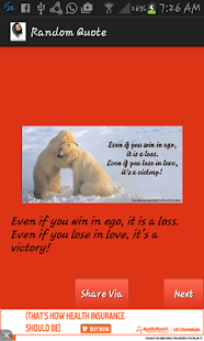 Sri Sri Quote Screenshots 4