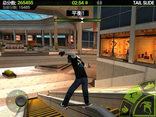 【免費體育競技App】Skateboard Party 2 Lite-APP點子