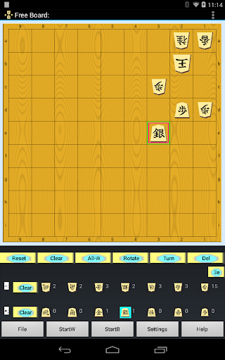 【免費休閒App】Shogi (Japanese Chess)Board-APP點子