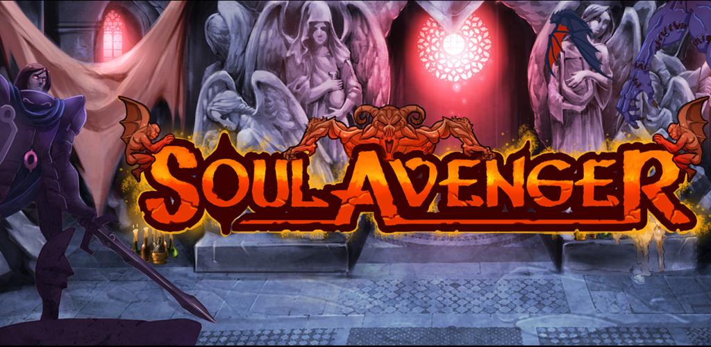 Start quest. Soul игра на андроид. Young Souls game. Laxius Soul game.