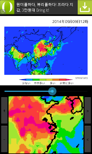 PM2.5 全国空气质量