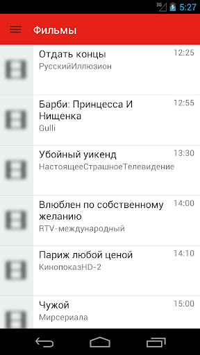免費下載娛樂APP|Russian Television Guide Free app開箱文|APP開箱王