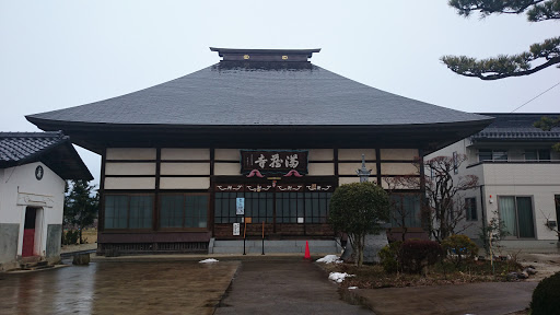 万蔵寺