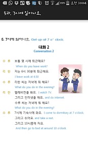 EPS-TOPIK HelloEPS 05 Screenshots 2