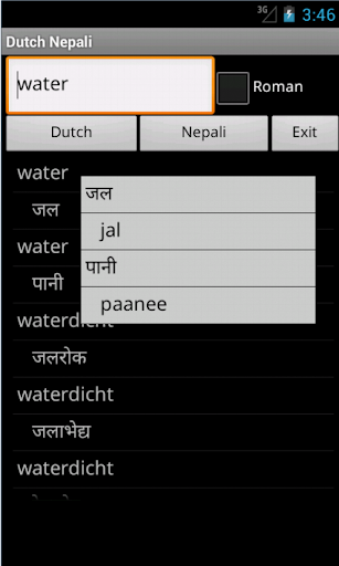 Dutch Nepali Dictionary