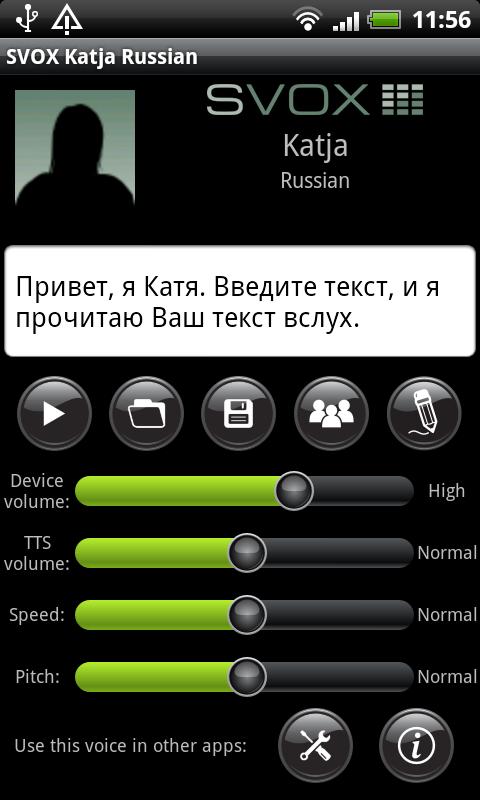 SVOX Russian Katja Voice Screen 1