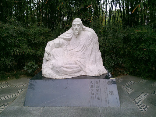 Statue of Shen Yang