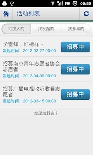 Free Download 移动小V APK for Android