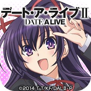 デート･ア･ライブII logo
