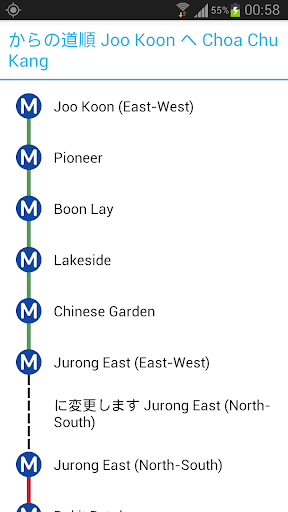 免費下載交通運輸APP|シンガポールの地下鉄地図 app開箱文|APP開箱王