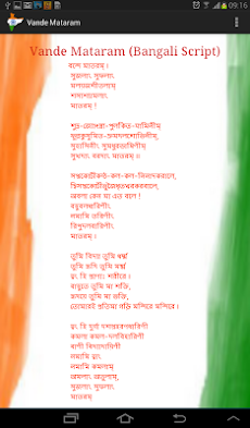 Indian National Songのおすすめ画像3