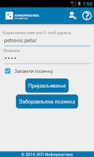 Moji Računi Screenshots 0