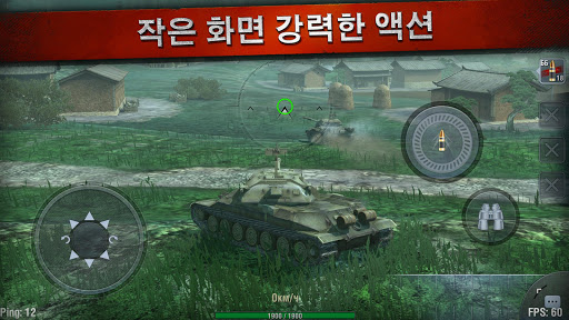 앱스크린샷