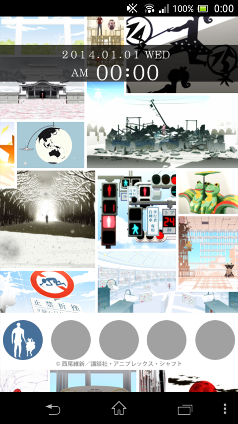 ロック画面/ &lt;物語&gt;シリーズセカンドシーズン 背景ver. Screen 3
