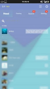 Free Download 카카오톡 테마 - Simple I APK for Android