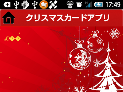 √画像をダウンロード facebook バースデーカード アプリ 313986