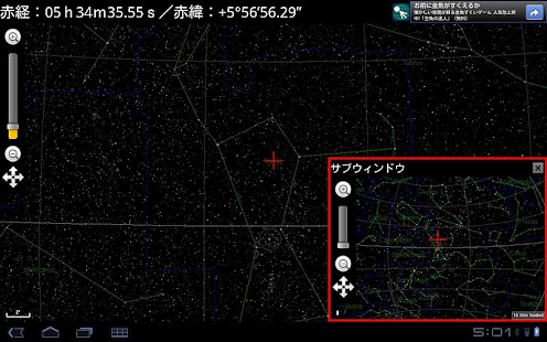 How to mod TeleSkyMapADK 0.51 apk for pc