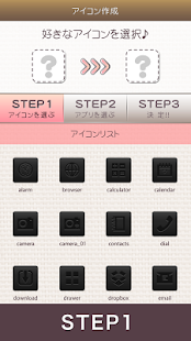 Free Black Cool Icon APK