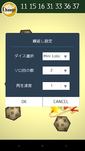 【免費娛樂App】LotoDice / ロトダイス-APP點子