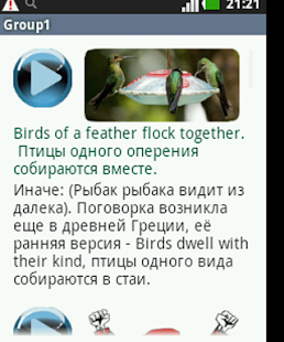 How to download Английский: Аудио уроки. demo 1.1 apk for android