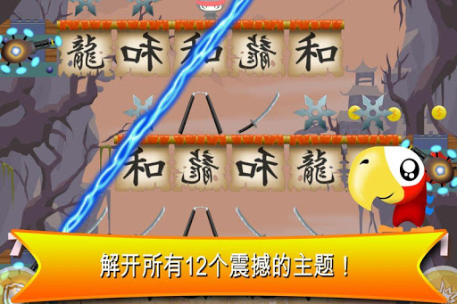 【免費街機App】史上最棒的游戏 -The Best Game Ever HD-APP點子