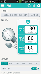 Healthy knots healthynote poster 4