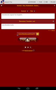Deutsch - Thai Übersetzer Screenshots 0