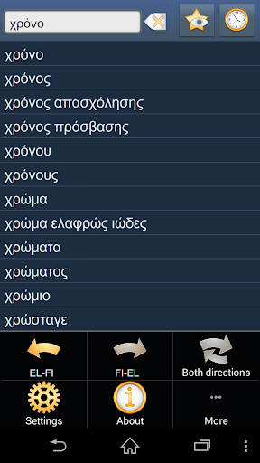 Greek Finnish dictionary
