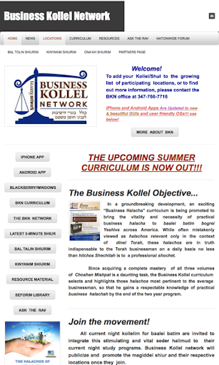 Business Kollel mobile support