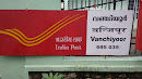 Vanchiyoor Post Office