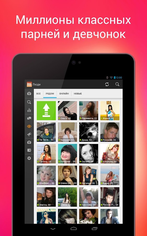 где можно познакомиться с мужчиной после 40