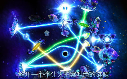 【免費解謎App】God of Light HD-APP點子