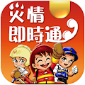 災情即時通 Apk