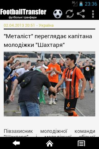 免費下載新聞APP|footballtransfer.com.ua app開箱文|APP開箱王